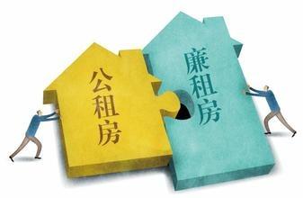 近日，廣州、杭州、濟南、鄭州、福州、蘇州等6個政策性租賃住房試點城市與中國建設銀行簽訂《發展政策性租賃住房戰略合作協議》。建設銀行將提供1900億元的貸款，支持6個城市在未來三年內提供約80萬套（間）政策性租賃住房，解決上百萬名新市民的安居問題。    　　不同於公租房由政府主導建設，政策性租賃住房是由政府給予政策支持、企業和其他機構投資建設，主要利用存量閑置土地和閑置房屋，堅持小戶型、低租金，麵向城鎮無房常住人口供應，主要是非戶籍常住人口和新落戶的新就業大學生等新市民群體。  　　去年12月23日召開的全國住房和城鄉建設工作會議首次提出“重點發展政策性租賃住房，探索政策性租賃住房的規範標準和運行機製”。同時確定在沈陽、南京、蘇州、杭州、合肥、福州、濟南、青島、鄭州、長沙、廣州、深圳、重慶等13個城市開展完善住房保障體係試點工作。目前，部分試點城市已經出台相關政策。    　　蘇州  　　蘇州市主要通過政府引導，提供政策扶持及財政補貼，吸引社會力量，運用各種渠道籌集政策性租賃住房。未來三年內，蘇州市將通過建設人才公寓、單位宿舍等多種方式，擬籌集政策性租賃住房10萬套（間）。  　　合肥  　　合肥目前有幾十萬非戶籍常住人口，此次試點將首次把非戶籍常住人口全部納入政策性租賃住房保障。合肥市探索發展政府給予政策支持、企業和其他機構投資建設，小戶型低租金，主要麵向新就業大學生和非戶籍常住人口供應的政策性租賃住房。  　　杭州  　　杭州市未來三年將通過整合藍領公寓、人才專項租賃住房等渠道，籌集政策性租賃住房15萬間，服務新市民等群體近20萬人。  　　其中藍領公寓主要解決外來務工人員租房難問題，房源戶型以小套型為主，租金約為市場租金的70%左右。目前，全市已開工建設79個項目、3.4萬套（間），交付使用並啟動租賃的有1.4萬套（間）。人才專項租賃住房主要麵向各層次人才供應，租金約為市場租金的60%。目前，全市已開工建設19個項目，建築麵積136.5萬平方米，可建房源1.9萬套。  　　福州  　　未來三年，福州市政府將籌集政策性住房10萬套（間），主要布局於中心城區商業、辦公密集區域、大型產業園區、高校集中區域，重點解決新市民的階段性住房困難。福州正鼓勵房地產開發企業、租賃企業、村集體、企事業單位參與政策性租賃住房的建設和運營。  　　青島  　　青島市政策性租賃住房以30平方米以下及公寓式住房為主，在規定的年限內以低於市場租金的低租金麵向城鎮無房常住人口配租，期滿後可轉為市場租賃住房。  　　廣州  　　1月17日，廣州市通過《廣州市發展政策性租賃住房試點方案》。明確政策性租賃住房重點安排在租賃住房需求量大、基礎設施和公共設施配套齊全的區域以及軌道交通站點周邊，以建築麵積30平方米左右小戶型為主，租金標準為同地段市場租賃住房租金標準的50%至70%，出租對象主要為非戶籍新市民和新就業大學生，可優先向本單位無房職工供應。  　　來源：人民網